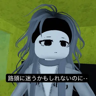 Profile image of セラ
