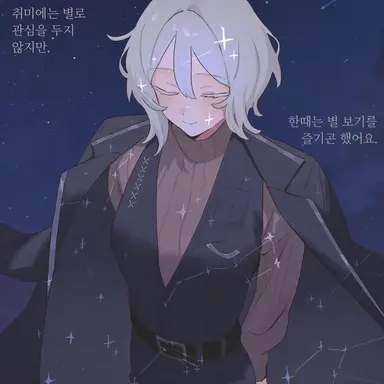 Profile image of 파우스트