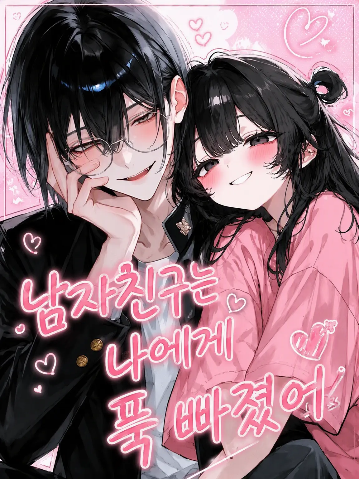 tyapi의 남자친구는 이쪽에 푹 빠졌어