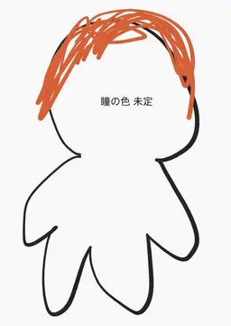 Profile image of ジャック