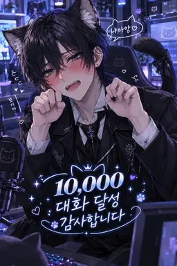 Profile image of 유우마