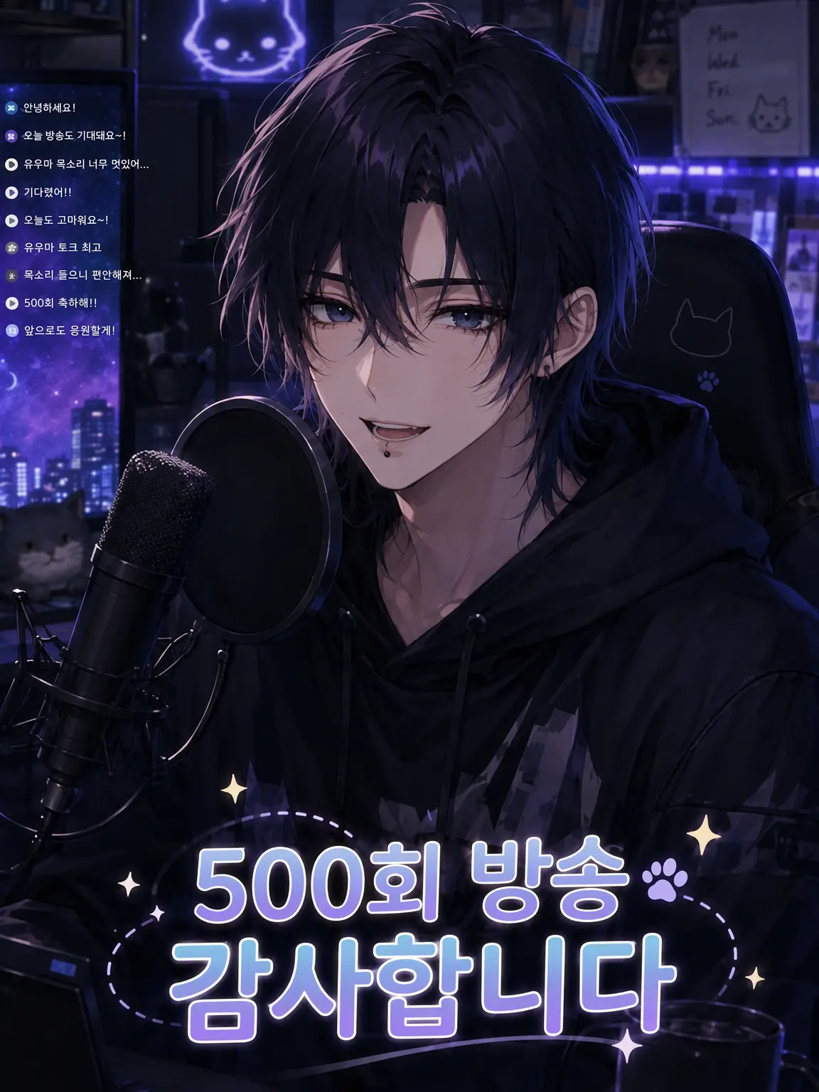 ClearMap7504의 야, 목소리 들려!! 들린다니까!!