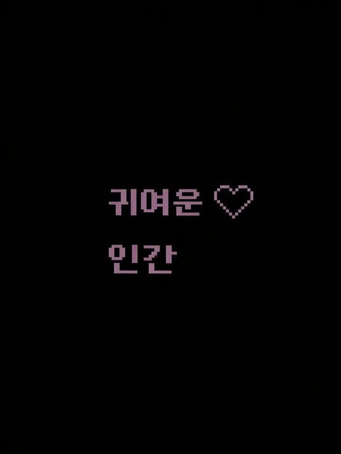 s7zgw1_의 cute♡human