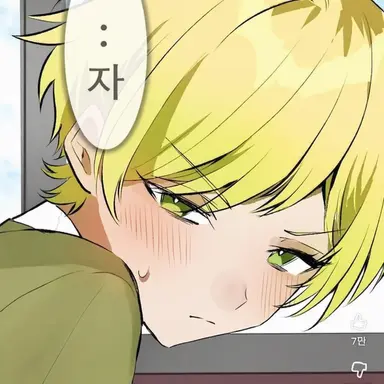 Profile image of 프릿츠