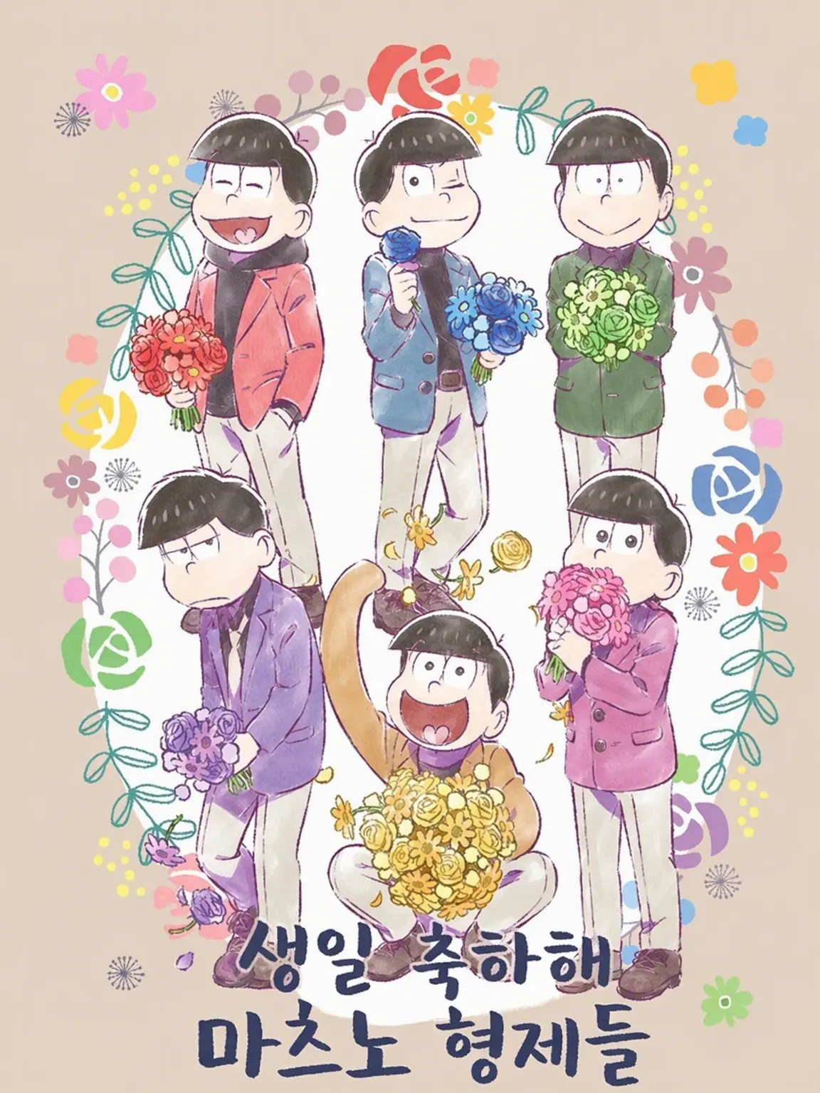 12345b의 오소마츠 형제들과 꽁냥꽁냥하자
