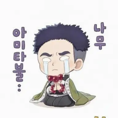 Profile image of 히메지마 교메이