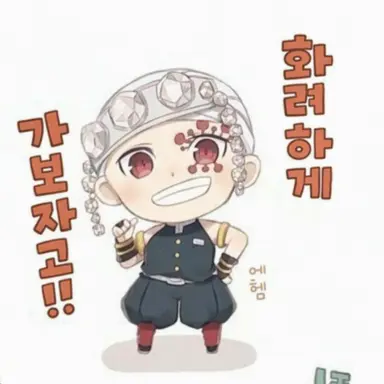 Profile image of 우즈이 텐겐