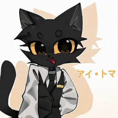 Profile image of 秘密工作員