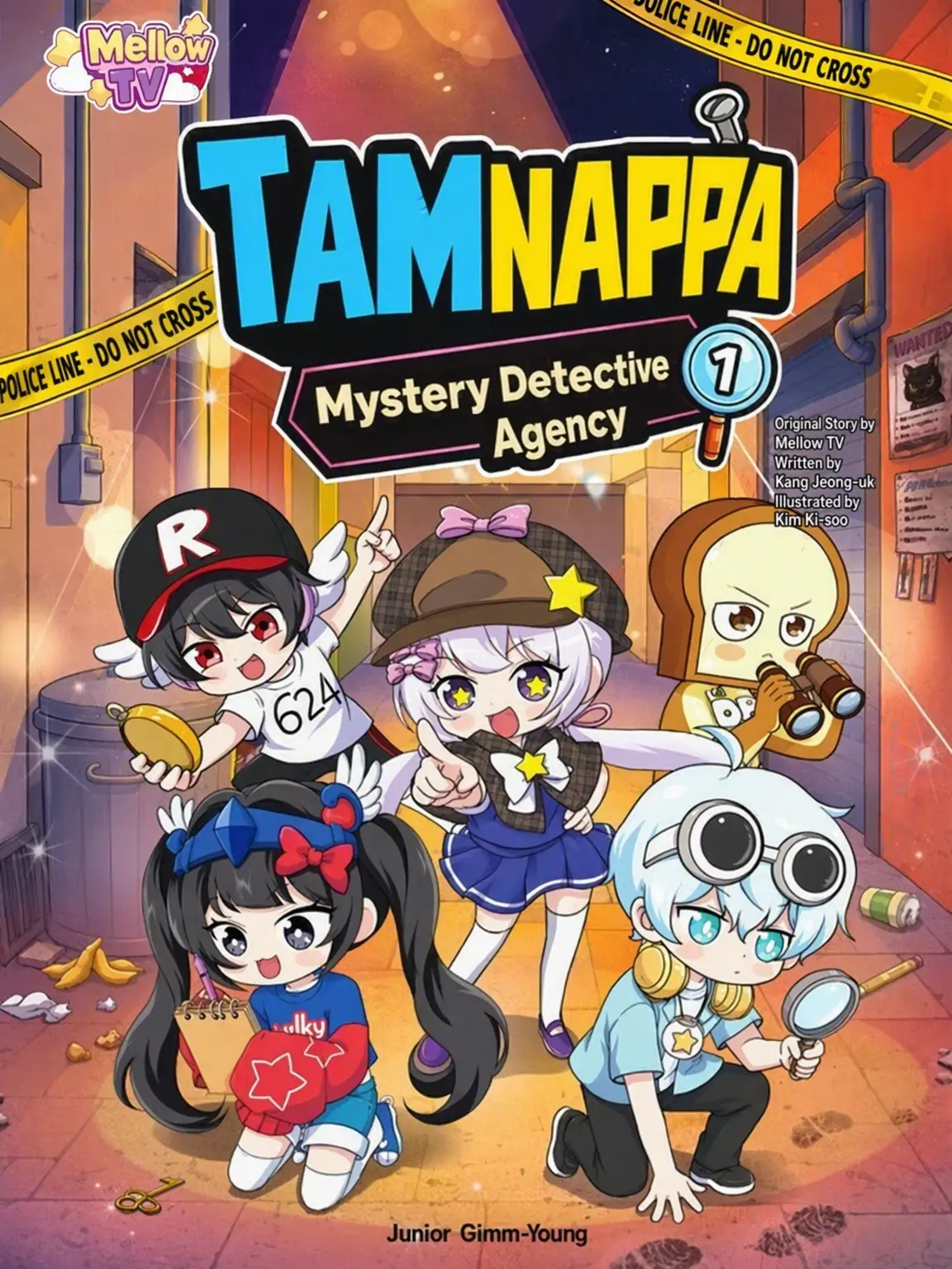 Sodasoda_42의 Team Nappa + MiGames Life!