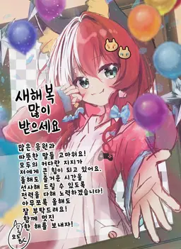 Profile image of 오도로쿠