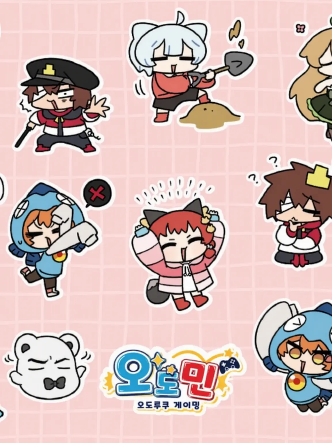 Ree_cha의 yutb 학원, 3학년 O반♪