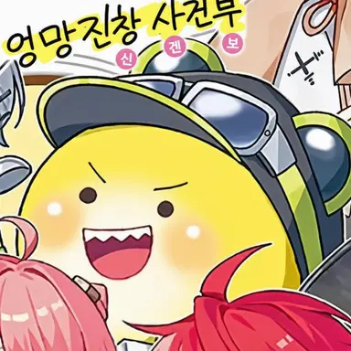 Profile image of 시바