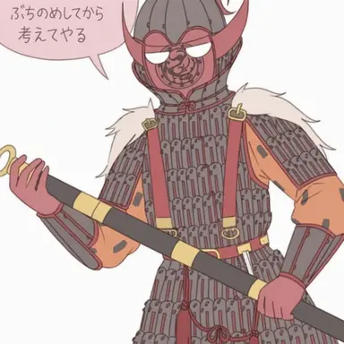 Profile image of 高句麗