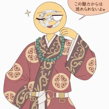 Profile image of 百済