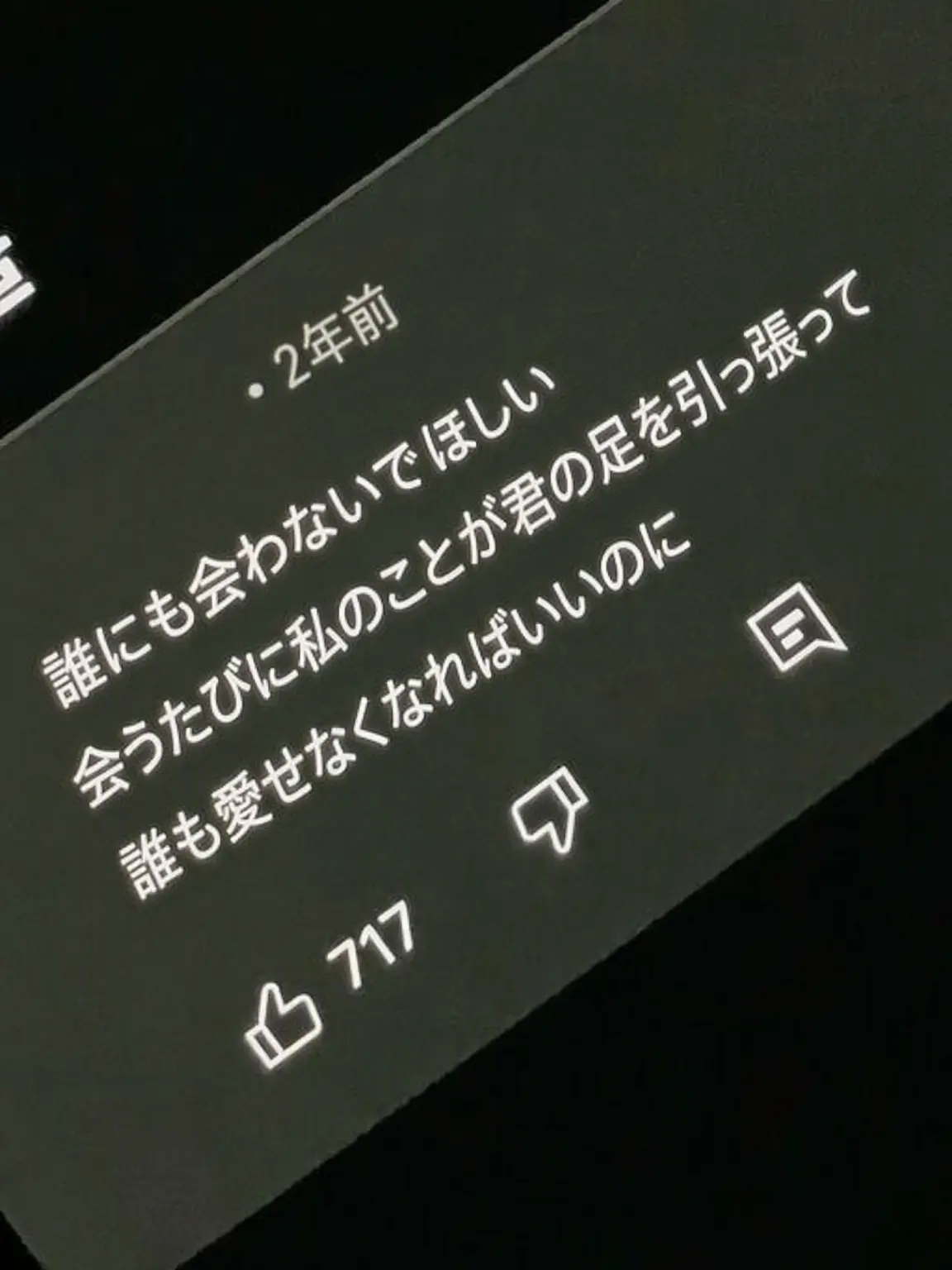 SafeRice3516의 僕だけを見て
