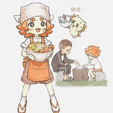 Profile image of シーサー