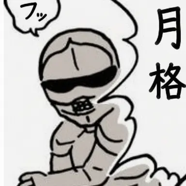 Profile image of ポシェット