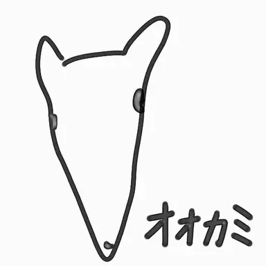 Profile image of オオカミ