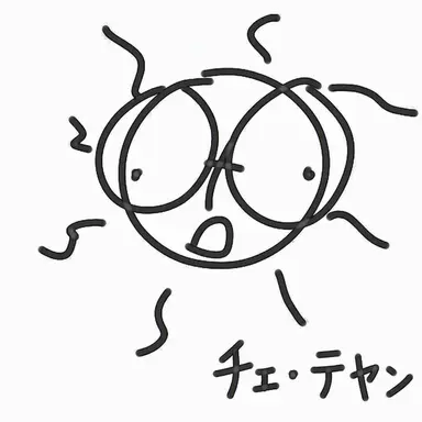 Profile image of チェ・テヤン
