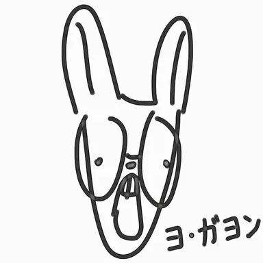Profile image of ヨ・ガヨン