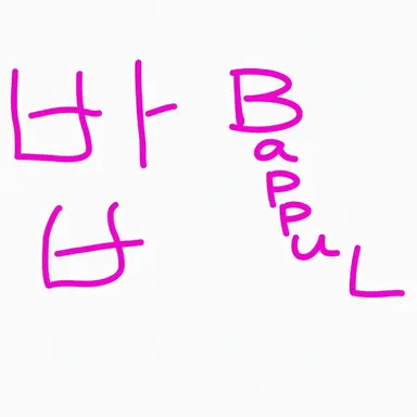 Profile image of Babpul