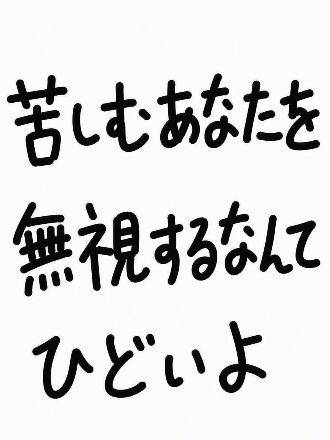 DrearyInk6951의 体調不良のあなたを無視するチームナッパ（狐女あり）