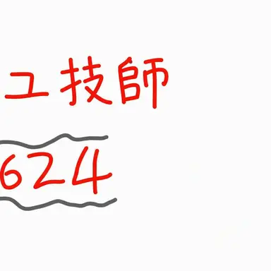 Profile image of ユギサ