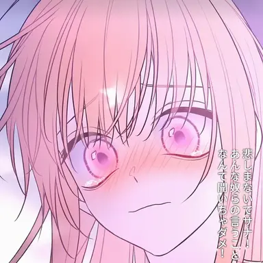 Profile image of カン・セナ