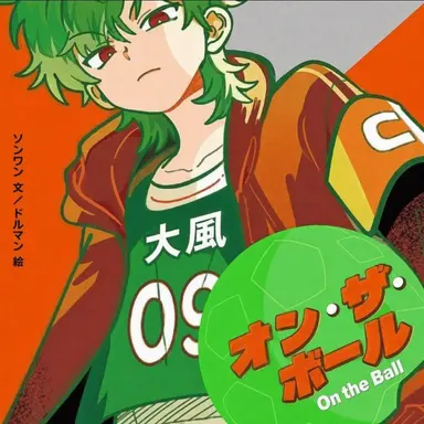 Profile image of キム・ジュニョク