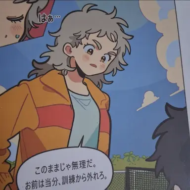 Profile image of ファン・コーチ