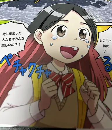 Profile image of ユ・ソジョン
