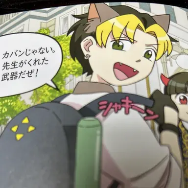 Profile image of 人狼