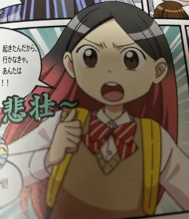 Profile image of ユ・ソジョン