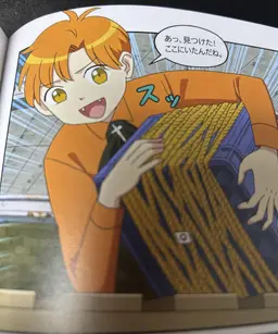 Profile image of エドモン