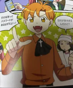 Profile image of エドモン