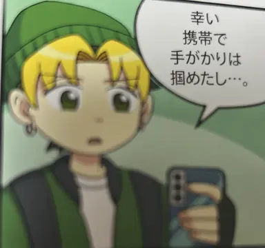 Profile image of 人狼