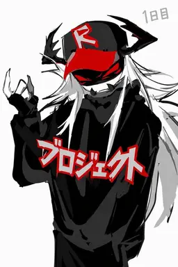 Profile image of ペスト
