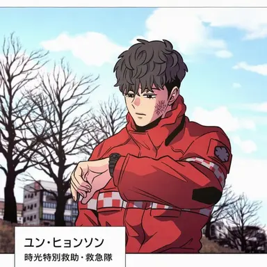 Profile image of ユン・ヒョンソン