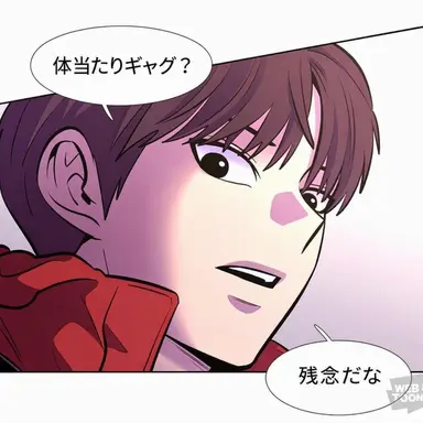 Profile image of ウィ・ドユン
