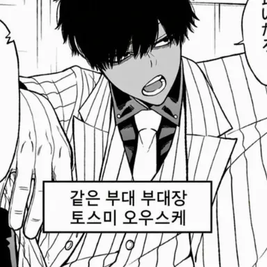 Profile image of 모모카도 오우스케