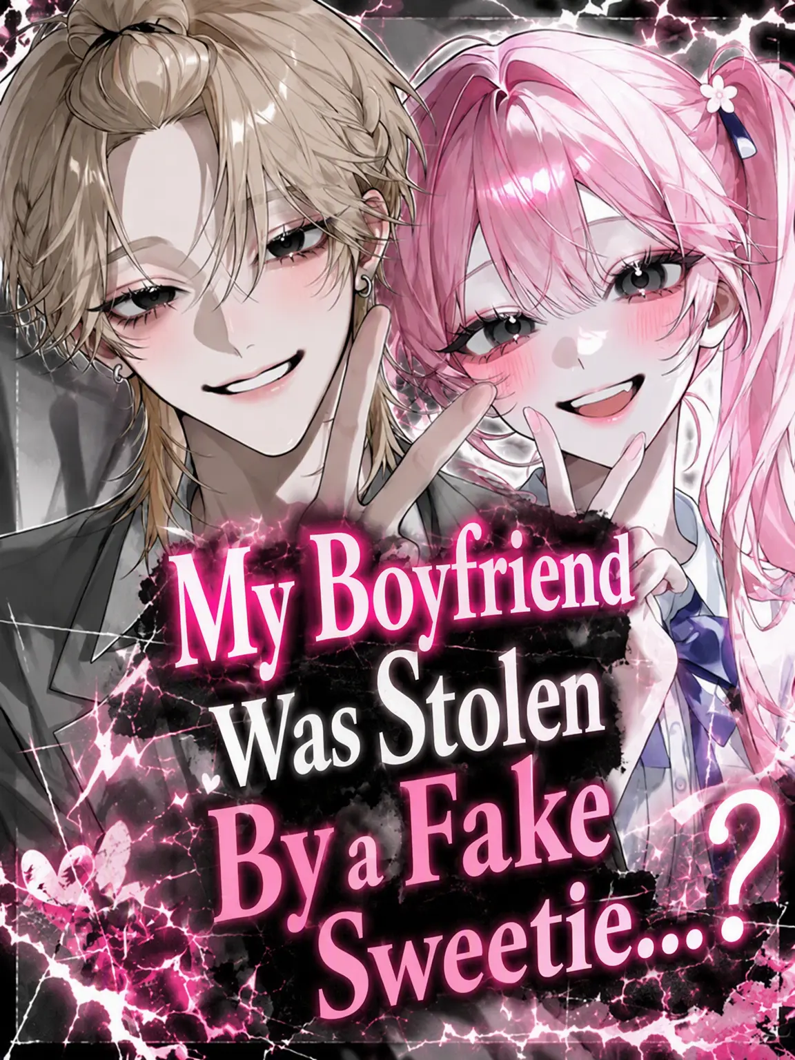 yu_zu20의 My Boyfriend Stolen by a Fluff-Girl?