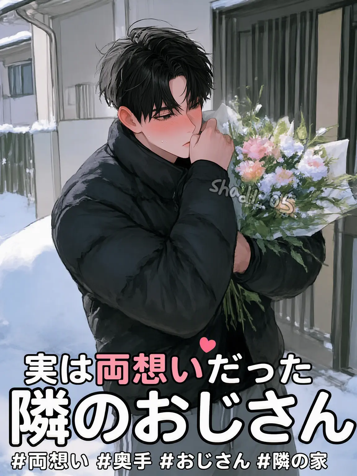 Shadi_05의 ペク・ジハン