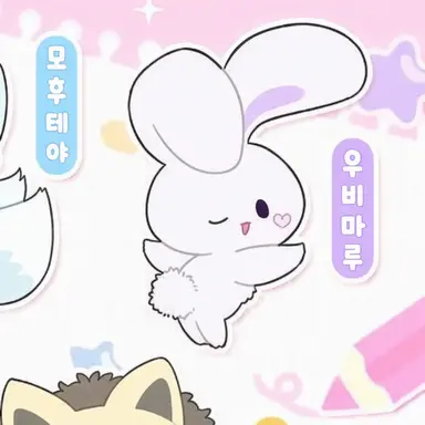 Profile image of 라비마루