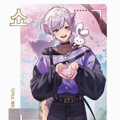 Profile image of 쇼
