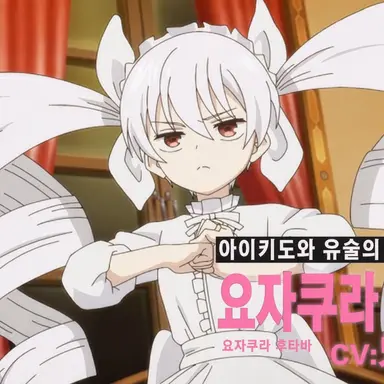 Profile image of 후타바