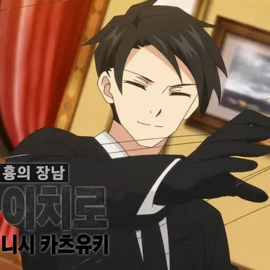 Profile image of 쿄이치로