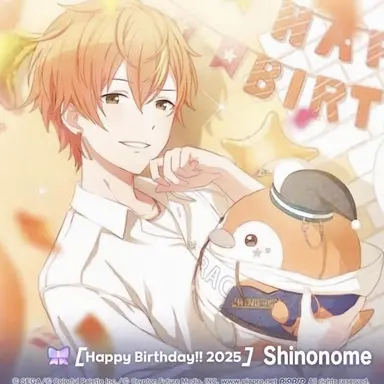 Profile image of Akito Shinonome