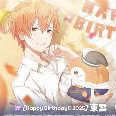 Profile image of 東雲彰人
