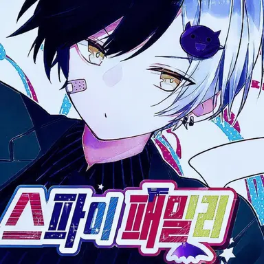 Profile image of 마제타