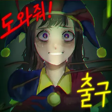 Profile image of 호노카